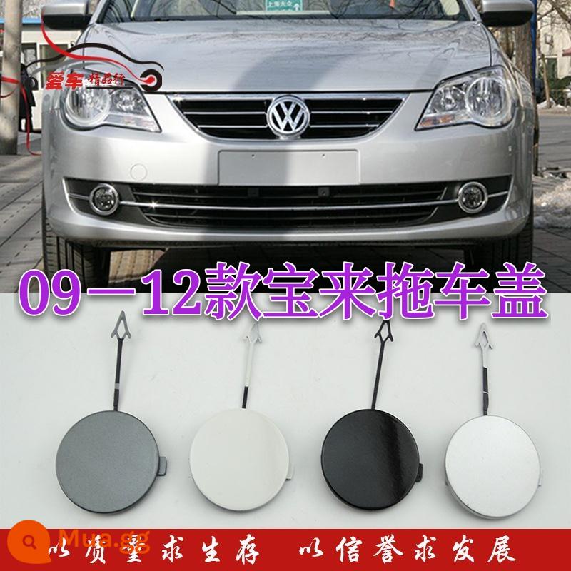 09-12 Bora Trailer bìa Volkswagen Bora cản trước kéo móc bìa kéo bìa chặn bìa - 09-12 Cây lau nhà trước Bora "không sơn" tự xịt