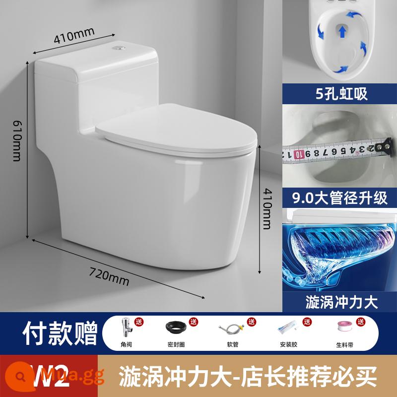 JOMOW bệ ngồi toilet gia đình toilet siphon xả bơm phòng tắm căn hộ nhỏ chất chống đông thông thường - Bán chạy W2 [siphon 5 lỗ-đường kính lớn 9.0]