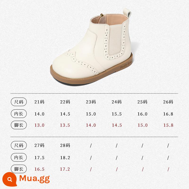 Giày Bốt Nữ Snoffy Mùa Thu Đông Plus Nhung Mới Brogue Da Bé Giày Boot Cổ Ngắn Trẻ Em Giày Cotton - Màu trắng kem hạnh nhân (giày đơn)