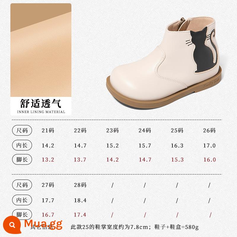 Giày Bốt Nữ Snoffy Mùa Thu Đông Plus Nhung Mới Brogue Da Bé Giày Boot Cổ Ngắn Trẻ Em Giày Cotton - Màu trắng kem hạnh nhân (ủng mèo con)