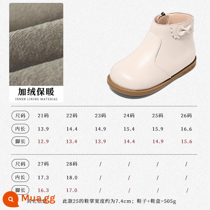 Giày Bốt Nữ Snoffy Mùa Thu Đông Plus Nhung Mới Brogue Da Bé Giày Boot Cổ Ngắn Trẻ Em Giày Cotton - Bơ hạnh nhân trắng (cộng với nhung)