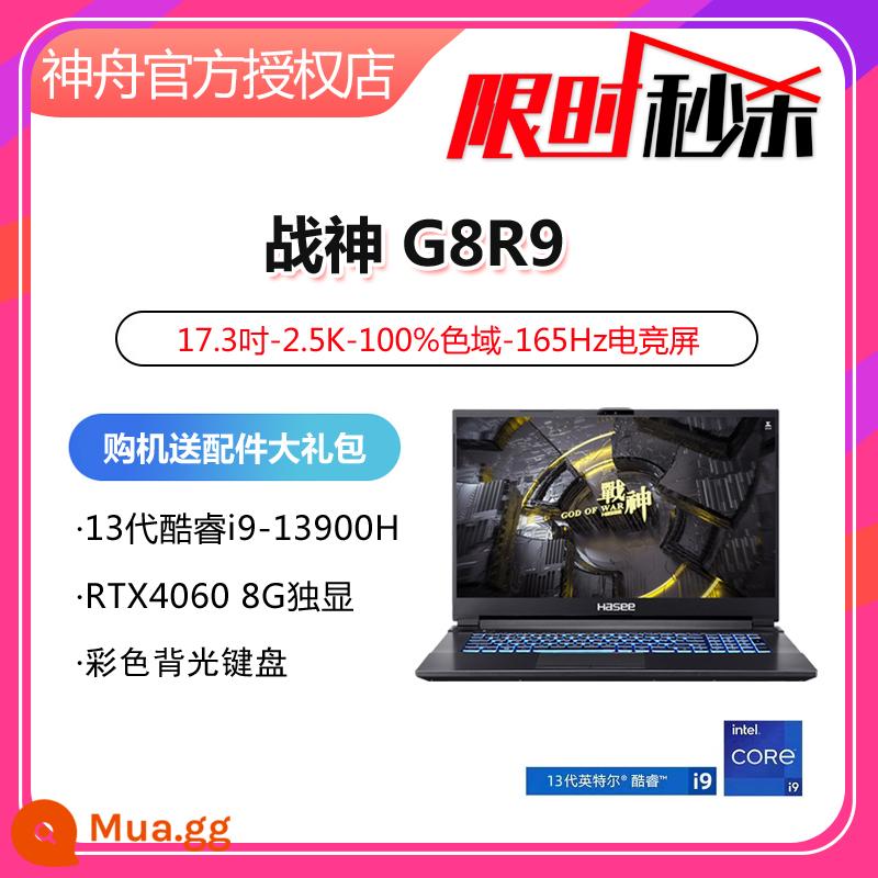 Hasee/Thâm Châu God of War Z8-TA5NS/G8-DA7NP/Z7 RTX3060 Sân tính trò chơi Thâm Châu - Ares G8R9: i9-13900H/RTX4060/17.3-inch 2.5K-100% gam màu màn hình chơi game 165HZ