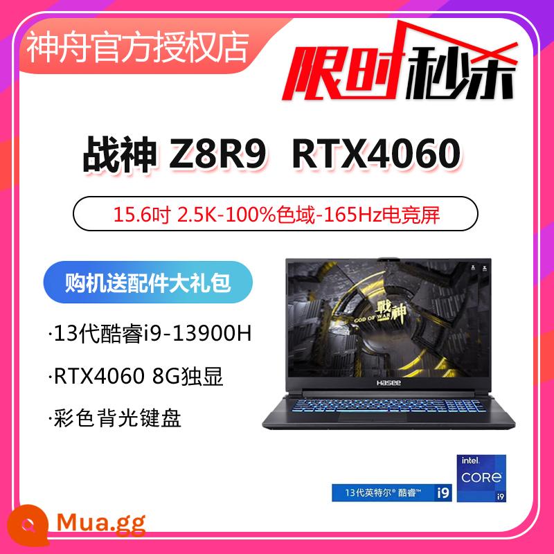 Hasee/Thâm Châu God of War Z8-TA5NS/G8-DA7NP/Z7 RTX3060 Sân tính trò chơi Thâm Châu - Ares Z8R9: i9-13900H/RTX4060/2.5K-100% gam màu màn hình chơi game 165HZ