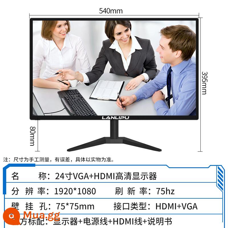 Màn hình máy tính 19 inch 22 inch 24 inch 27 inch không viền mặt thẳng màn hình cong LED desktop HD LCD - Viền hẹp giao diện kép VGA+HDMI 24 inch, bảo hành 5 năm trên toàn quốc