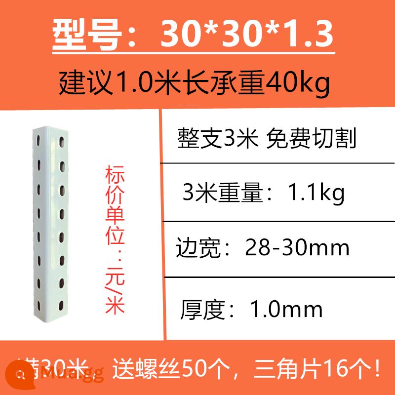 Thép góc đa năng kệ sắt góc lắp ghép vật liệu nhiều lớp sắt tam giác có lỗ thanh khung thép đa năng - [Trắng] 30*30*1.3=1532 đơn giá mẫu trên mét