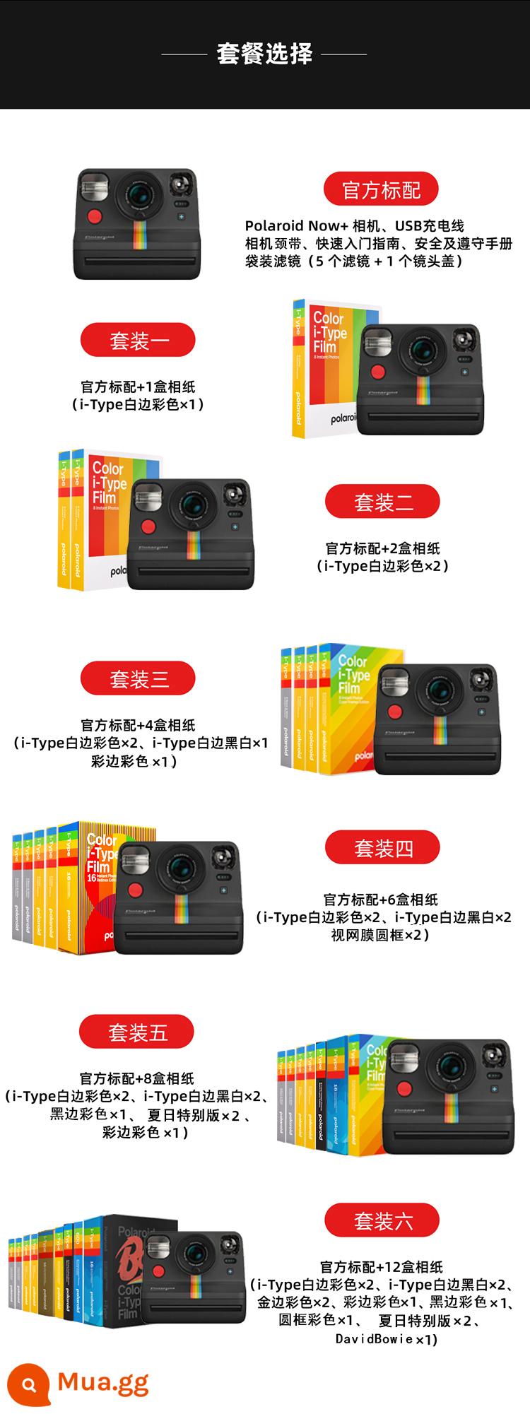 Ngân hàng Quốc gia Polaroid Polaroid Now+ máy ảnh Polaroid chụp ảnh một lần với bộ lọc món quà cổ điển SF - đen