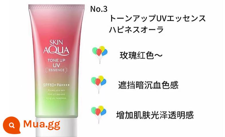 Kem chống nắng toàn thân Rohto Xinbi Nhật bản SKIN AQUA dưỡng ẩm chống thấm nước sảng khoái 80g - Hồng