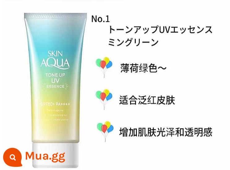 Kem chống nắng toàn thân Rohto Xinbi Nhật bản SKIN AQUA dưỡng ẩm chống thấm nước sảng khoái 80g - màu xanh lá