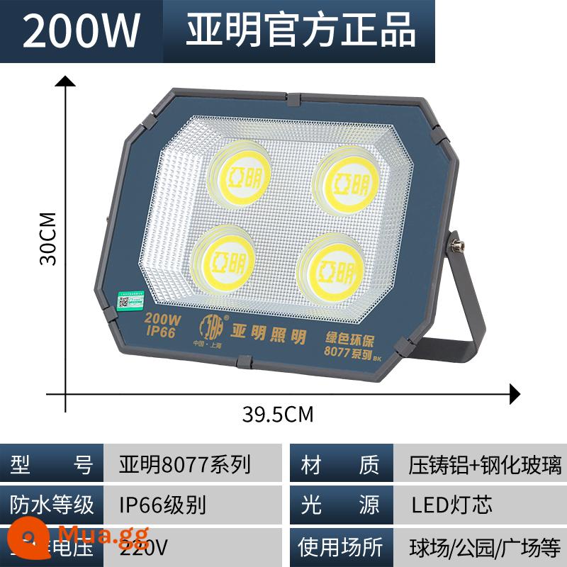 Đèn pha LED Yaming ngoài trời chống nước siêu sáng 500w xưởng chiếu sáng ngoài trời đèn pha đèn pha công suất cao - Yaming chính hãng-mô hình kỹ thuật nóng 200w