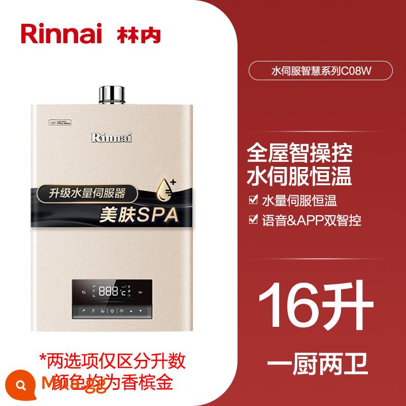 [Phong cách bùng nổ] Máy nước nóng khí gas servo nước Linnei gia đình bồn tắm thông minh khí nhiệt độ không đổi 13 lít 16 lít C08W - Vàng sâm panh 16 lít