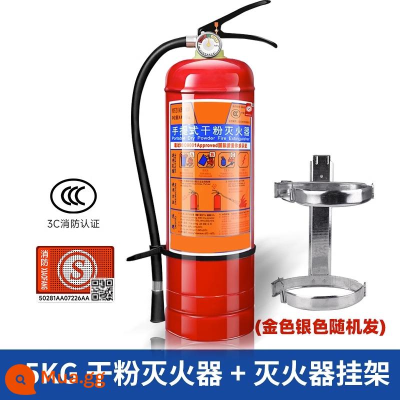 Cửa hàng bình chữa cháy chính hãng xách tay abc bột khô ba hoặc bốn kg 2/3/4/5/8kg đặc biệt để phòng cháy - Bình chữa cháy bột khô 5kg + giá đỡ