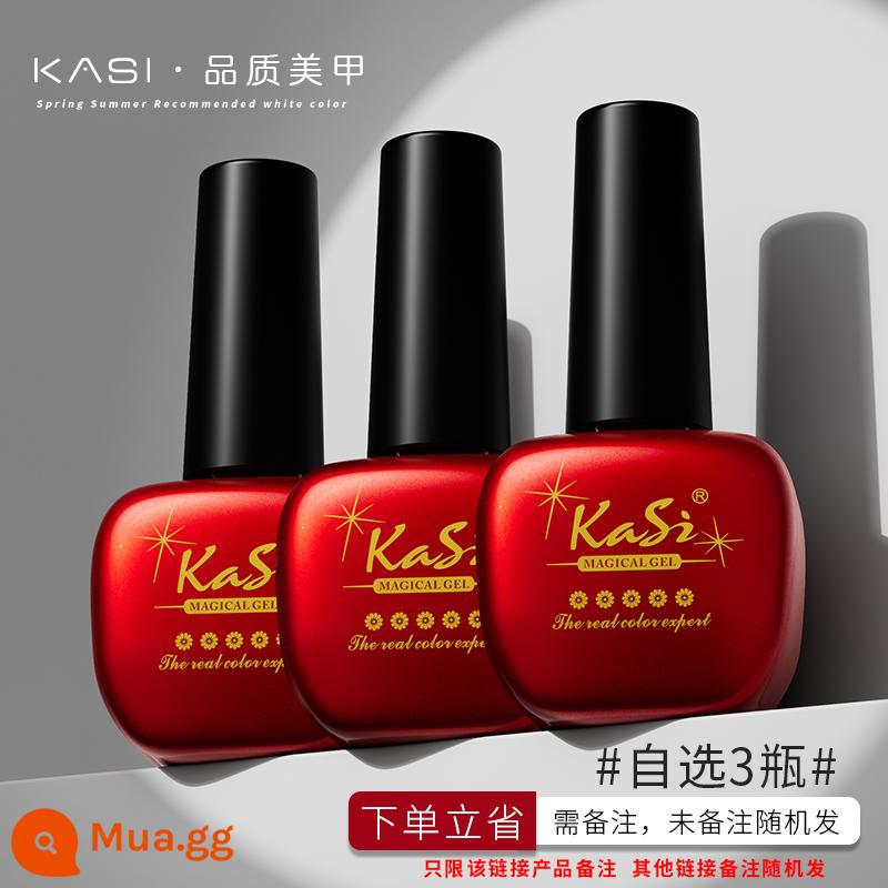 Bộ keo dán đế KaSi trọn bộ sơn móng tay có thể bóc keo keo gia cố keo cường lực không rửa nail shop keo chức năng đặc biệt - [Chọn 3 chai] Để lại tin nhắn