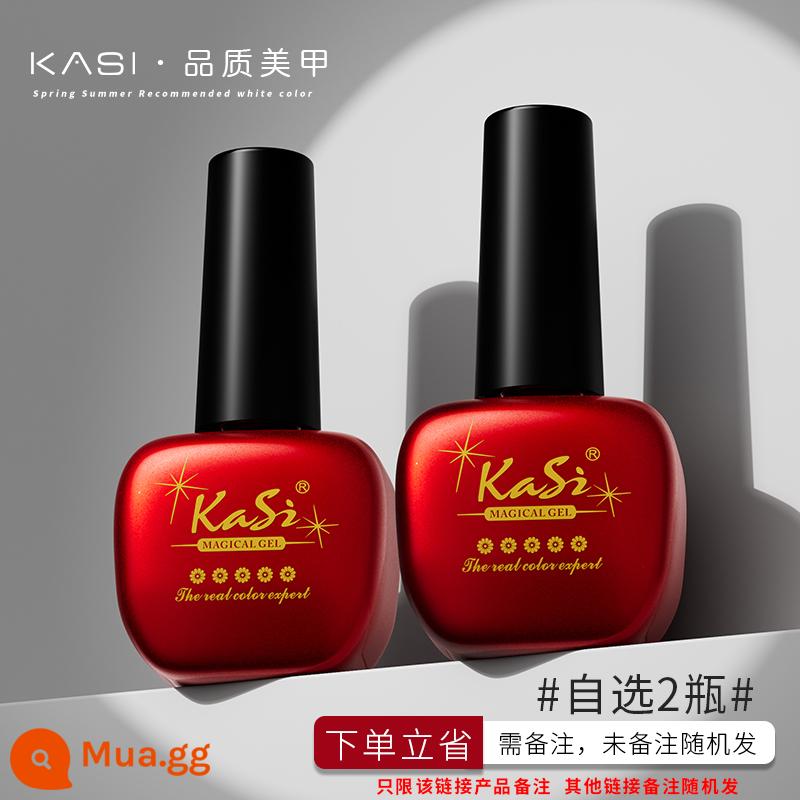 Bộ keo dán đế KaSi trọn bộ sơn móng tay có thể bóc keo keo gia cố keo cường lực không rửa nail shop keo chức năng đặc biệt - [Chọn 2 chai] Để lại bình luận