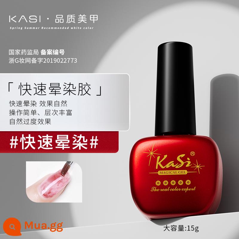 Bộ keo dán đế KaSi trọn bộ sơn móng tay có thể bóc keo keo gia cố keo cường lực không rửa nail shop keo chức năng đặc biệt - keo sfumato