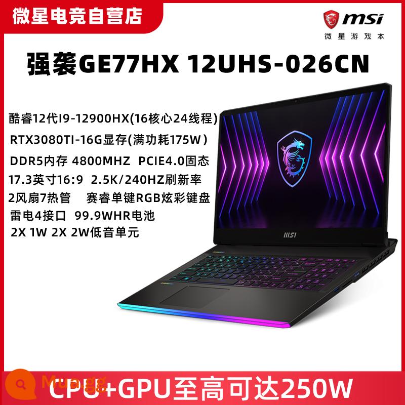 Sách trò chơi MSI/MSI Titan GE78HX/77 i9-13980HX RTX4090 4080 máy tính xách tay - GE77-026 i9-12900HX RTX3080Ti 2.5K/240Hz có thể ép xung