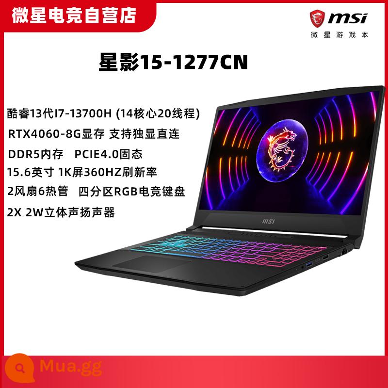 Sách trò chơi MSI/MSI GP76HX/66 Máy tính xách tay Core i7 thế hệ thứ 12 RTX3070Ti3080Ti - Bóng Sao 15-1277 i7-13700H 4060 1K/360Hz