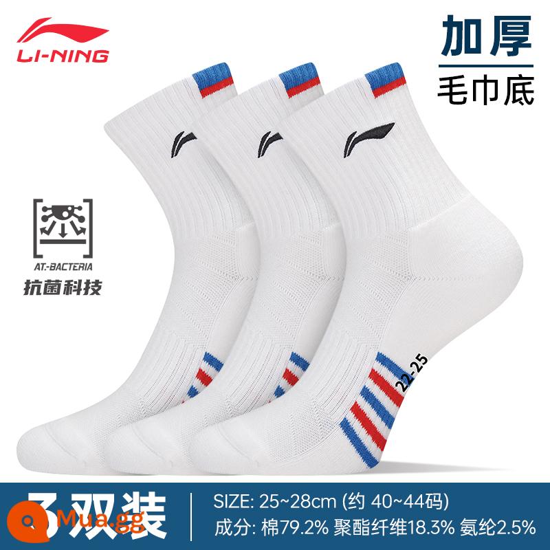 LI NING mùa đông theo mùa Bàn cầu thể thao Vớ môn thể thao nam, vớ thể dục trẻ em, khăn dày của nam - 059 trắng xanh 3 đôi [đế dày 40-44 yards] size L