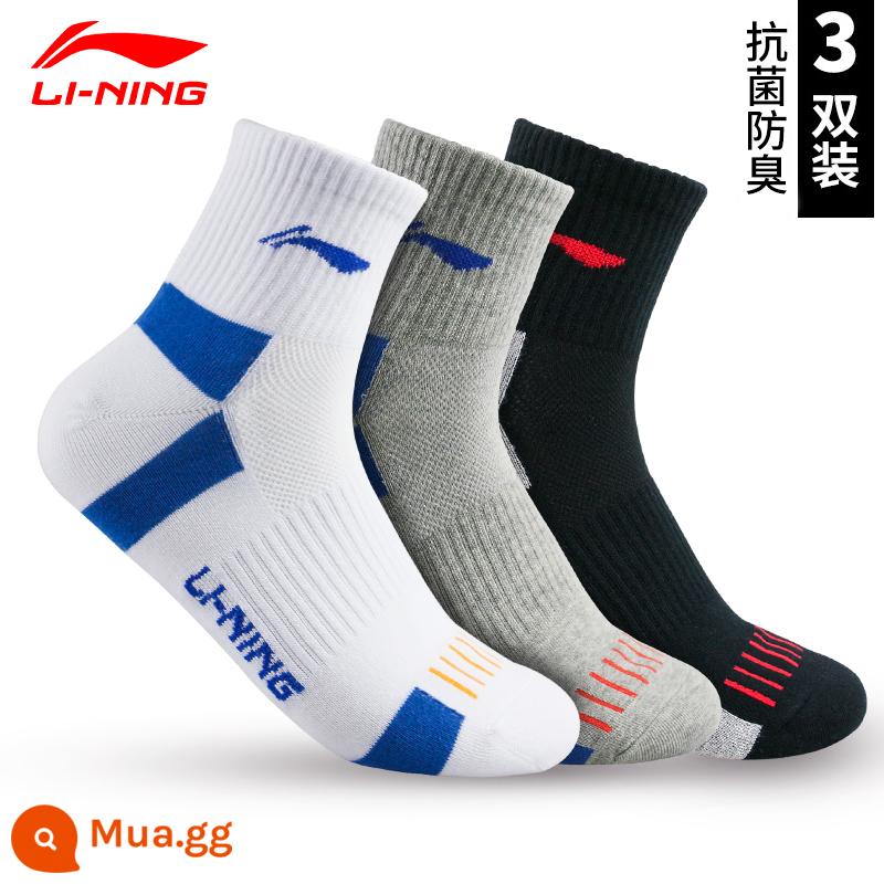 LI NING mùa đông theo mùa Bàn cầu thể thao Vớ môn thể thao nam, vớ thể dục trẻ em, khăn dày của nam - 251 Trắng Xanh + Xám Nhạt + Đen [Mã Đáy Dày 35-40] Mã M