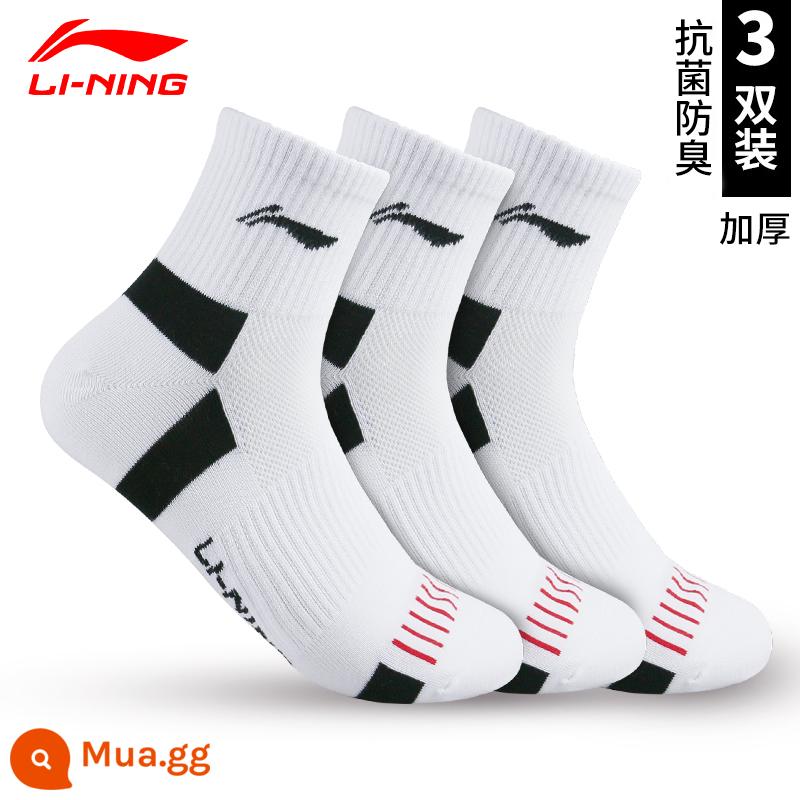 LI NING mùa đông theo mùa Bàn cầu thể thao Vớ môn thể thao nam, vớ thể dục trẻ em, khăn dày của nam - 251 trắng đen 3 đôi [đế dày 35-40 yards] size M