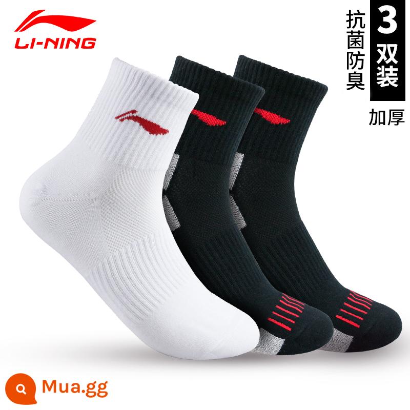 LI NING mùa đông theo mùa Bàn cầu thể thao Vớ môn thể thao nam, vớ thể dục trẻ em, khăn dày của nam - 537 trắng + đen 2 đôi [đế dày size 40-44] size L