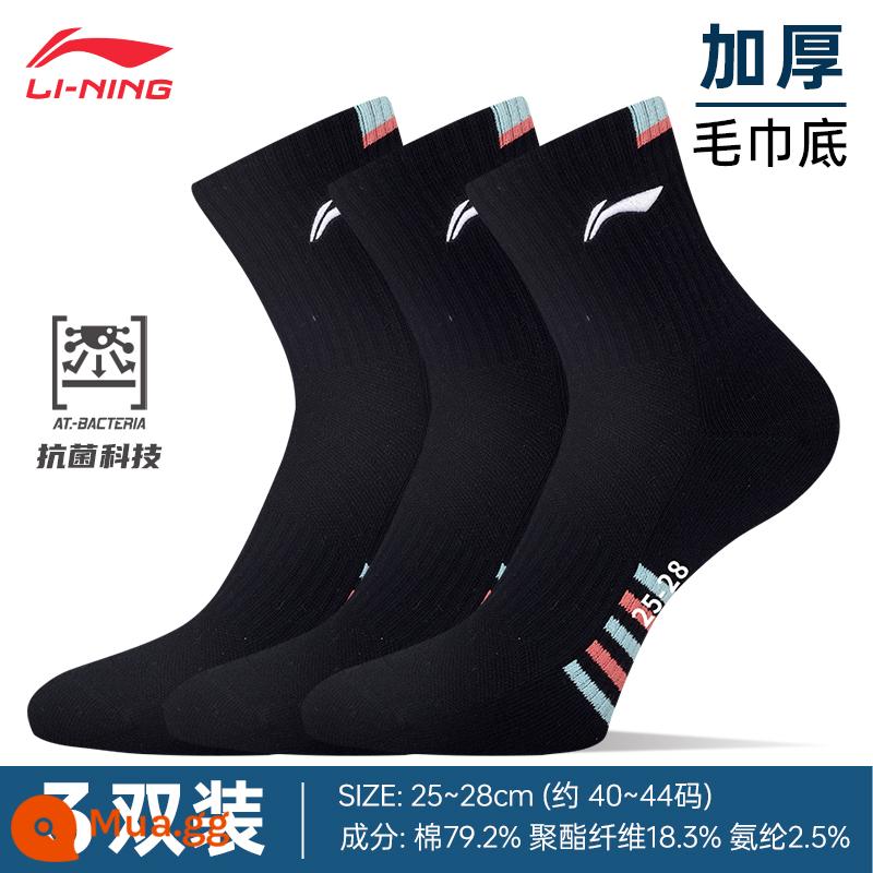 LI NING mùa đông theo mùa Bàn cầu thể thao Vớ môn thể thao nam, vớ thể dục trẻ em, khăn dày của nam - 059 đen 3 đôi [đế dày size 40-44] size L