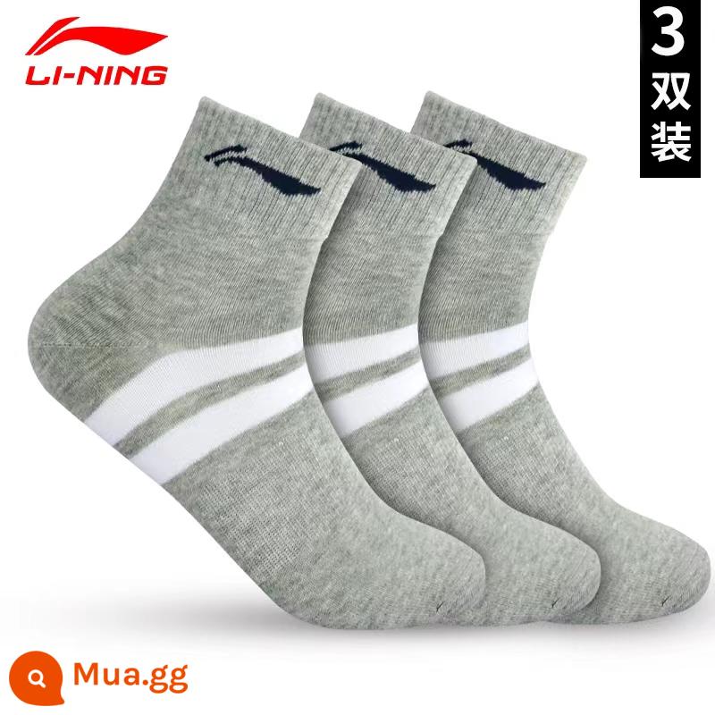 LI NING mùa đông theo mùa Bàn cầu thể thao Vớ môn thể thao nam, vớ thể dục trẻ em, khăn dày của nam - 503 Cặp ba màu xám [Mã mỏng 40-44] Mã L