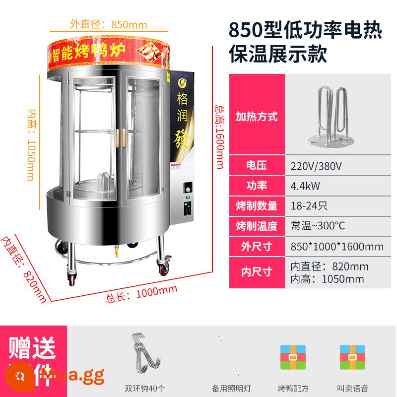 Lò nướng vịt quay gas thương mại gas đốt điện sưởi ấm lò nướng điện than Bắc Kinh vịt quay hộp quay tự động gà quay vịt quay - Mô hình hiển thị cách nhiệt điện tròn 850 công suất thấp