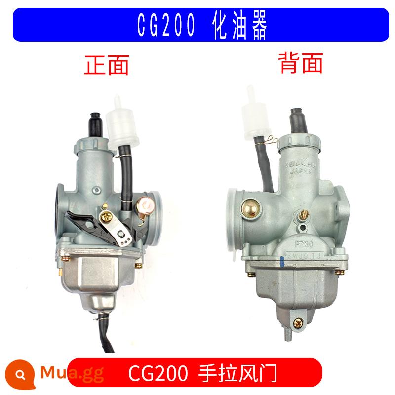 Qianjiang Zongshen Longxin đầu máy xe lửa CG125 150 200 250 ba bánh PZ26 2730 bộ chế hòa khí đa năng - Van điều tiết tay CG200 (PZ30) bảo hành một năm