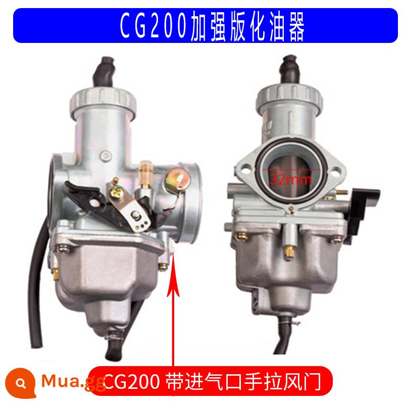 Qianjiang Zongshen Longxin đầu máy xe lửa CG125 150 200 250 ba bánh PZ26 2730 bộ chế hòa khí đa năng - CG200 có cửa hút gió (PZ33) bảo hành một năm