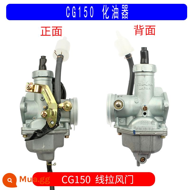 Qianjiang Zongshen Longxin đầu máy xe lửa CG125 150 200 250 ba bánh PZ26 2730 bộ chế hòa khí đa năng - Bộ giảm chấn dây CG150 (PZ27) bảo hành một năm