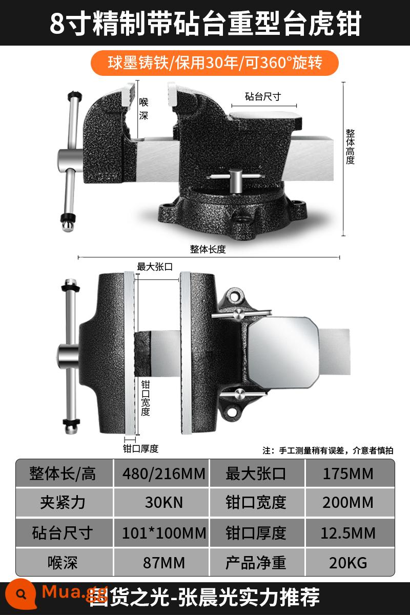 Bàn Kềm Ê Bàn Kìm Nhỏ Cấp Công Nghiệp Kềm Ê Kẹp Bàn Miệng Phẳng Kìm Bàn Bàn Làm Việc Hạng Nặng Hộ Gia Đình Đa Chức Năng - êtô băng ghế chịu lực nặng 8 inch có đe, sắt dẻo, bảo hành 20 năm