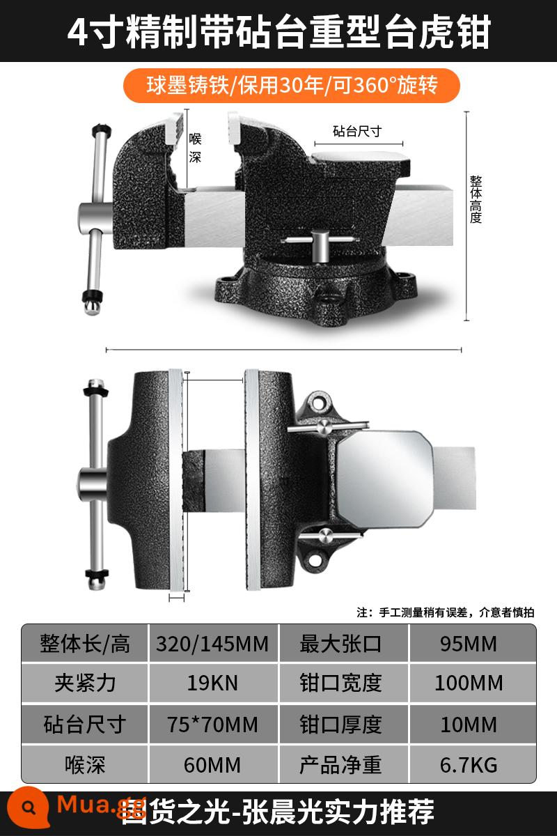 Bàn Kềm Ê Bàn Kìm Nhỏ Cấp Công Nghiệp Kềm Ê Kẹp Bàn Miệng Phẳng Kìm Bàn Bàn Làm Việc Hạng Nặng Hộ Gia Đình Đa Chức Năng - êtô băng ghế chịu lực nặng 4 inch có đe, sắt dẻo, bảo hành 20 năm