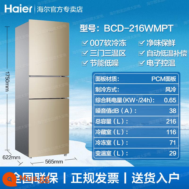 Tủ lạnh Haier hai cửa ba cửa tủ lạnh hộ gia đình nhỏ cho thuê phòng 118/180/218 lít mẫu hàng đầu chính thức - Haier 216L làm mát bằng không khí và không đóng băng, đăng ảnh nhận phong bì đỏ