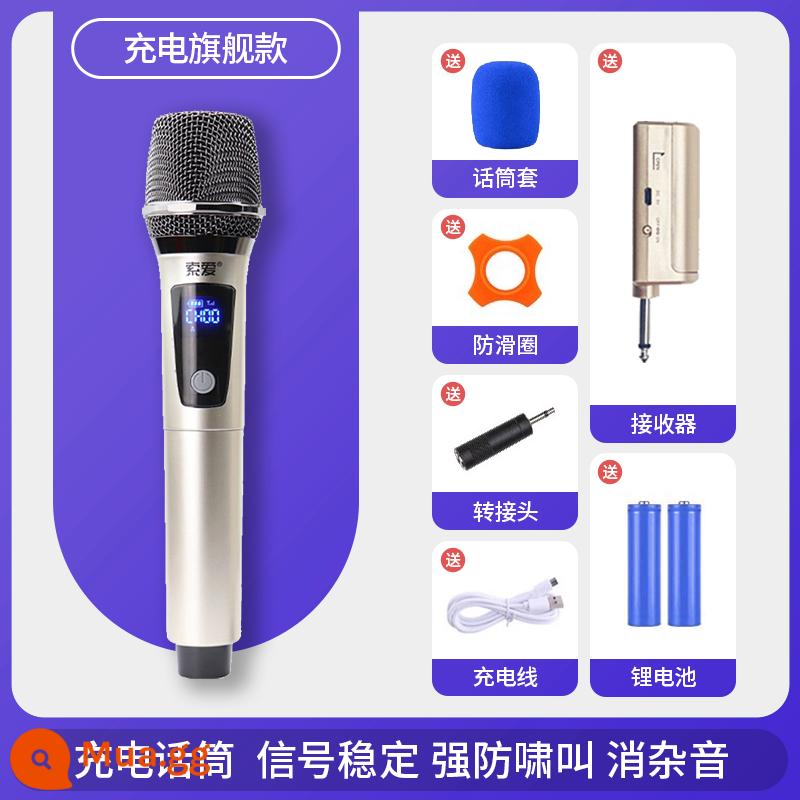 Micro không dây Sony Ericsson micro chuyên nghiệp một trong hai đầu thu máy tính để bàn tại nhà hát karaoke giải trí pin sạc kết nối âm thanh chuyên dụng neo phát sóng trực tiếp sân khấu KTV phổ thông - [Mẫu hàng đầu có thể sạc lại] Micrô đơn (pin lithium có thể sạc lại tích hợp)