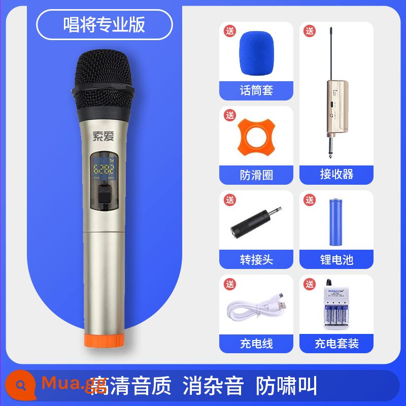 Micro không dây Sony Ericsson micro chuyên nghiệp một trong hai đầu thu máy tính để bàn tại nhà hát karaoke giải trí pin sạc kết nối âm thanh chuyên dụng neo phát sóng trực tiếp sân khấu KTV phổ thông - ☆[Singer Professional Edition] 1 micro không dây + 4 bộ sạc số 5