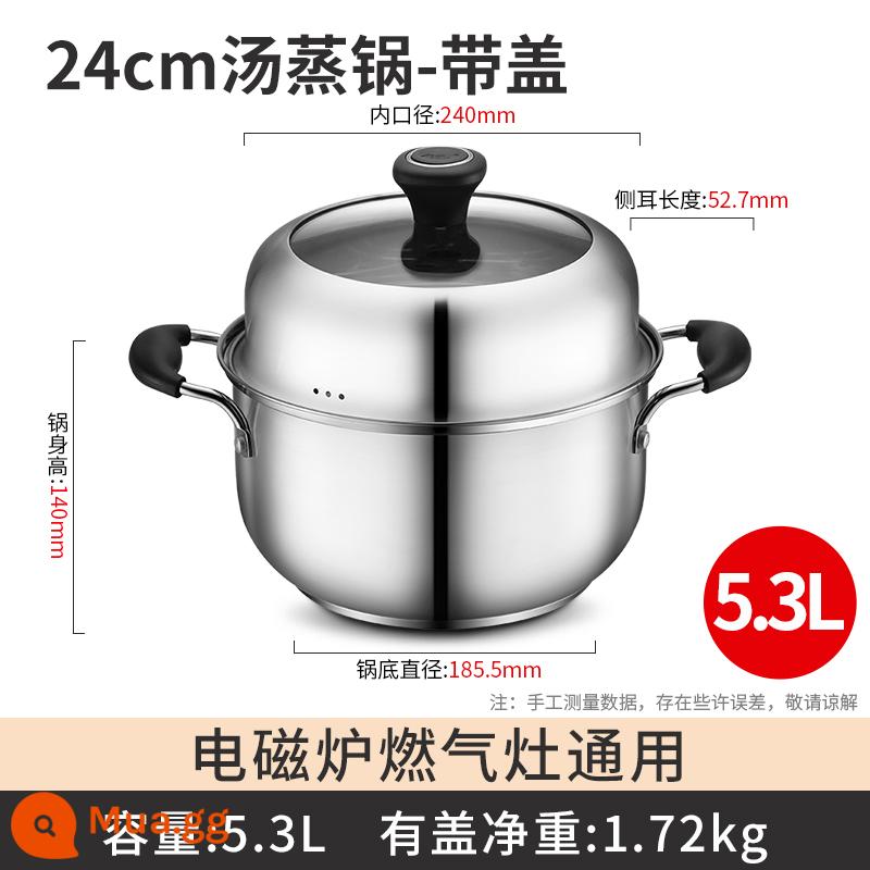 Nồi Canh Aistar Hộ Gia Đình Dày Inox 304 Sữa Nồi Cháo Nồi Nhỏ Nồi Hấp Nồi Cảm Ứng Nồi Hầm - Nồi hấp súp đặc biệt 24cm (thích hợp cho 3-5 người, dung tích khoảng 5,3L)