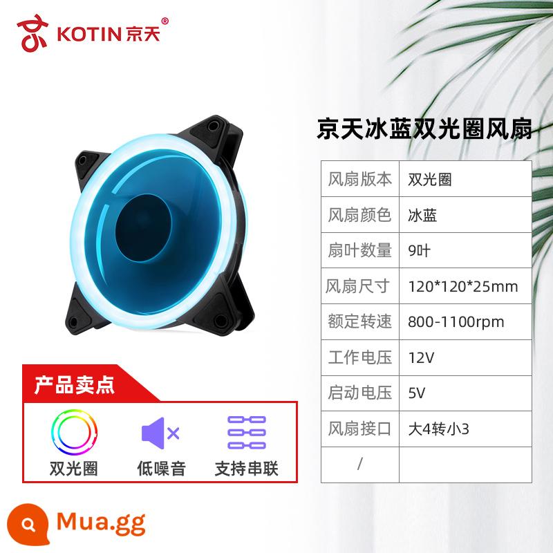 Jingtian Huasheng/Xingu/Hunjia Vỏ Chính Quạt Làm Mát 12CM Máy Tính Máy Tính Lớn Tắt Tiếng Làm Mát RGB - Khẩu độ đôi Xingu Ice Blue