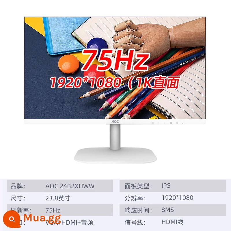 AOC hiển thị 24 inch 24B2XH HD IPS bảo vệ mắt máy tính để bàn chủ máy tính màn hình LCD văn phòng 75Hz - 24B2XH-W trắng [Màn hình IPS 24 inch 75Hz HD]