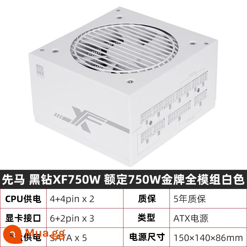 Huy chương vàng Xianma cung cấp điện 550W/650W/750W mô-đun đầy đủ máy chủ máy tính để bàn được xếp hạng 500W/600W - Huy chương vàng Xianma Black Diamond XF750W Full Module Trắng