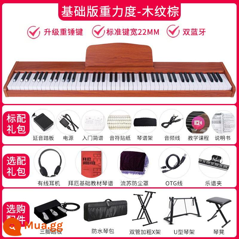 Đàn piano điện tử búa nặng 88 phím người mới bắt đầu giáo viên mẫu giáo chuyên nghiệp người lớn trẻ em bài kiểm tra kỹ thuật số nghệ sĩ piano điện tử - Phiên bản cơ bản màu nâu gỗ trọng lực (theo dõi Bluetooth + APP kép)