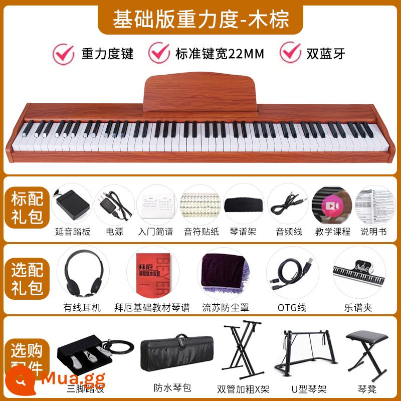 Đàn piano điện tử 88 phím búa nặng dành cho người mới bắt đầu, giáo viên mầm non, người lớn chuyên nghiệp, thi chứng chỉ trẻ em đầu vào, đàn piano điện tử thông minh sử dụng tại nhà - Phiên bản cơ bản màu nâu gỗ trọng lực (theo dõi Bluetooth + APP kép)