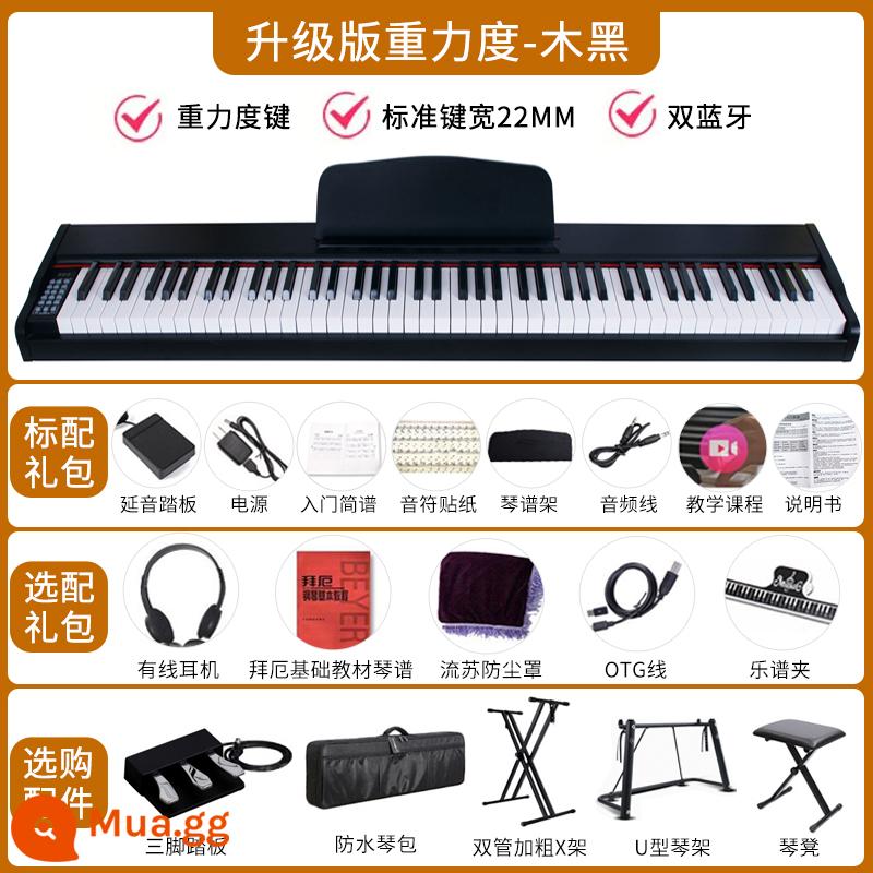 Đàn piano điện tử 88 phím búa nặng dành cho người mới bắt đầu, giáo viên mầm non, người lớn chuyên nghiệp, thi chứng chỉ trẻ em đầu vào, đàn piano điện tử thông minh sử dụng tại nhà - Phiên bản nâng cấp của Gravity-Muhei (theo dõi Bluetooth + APP kép)