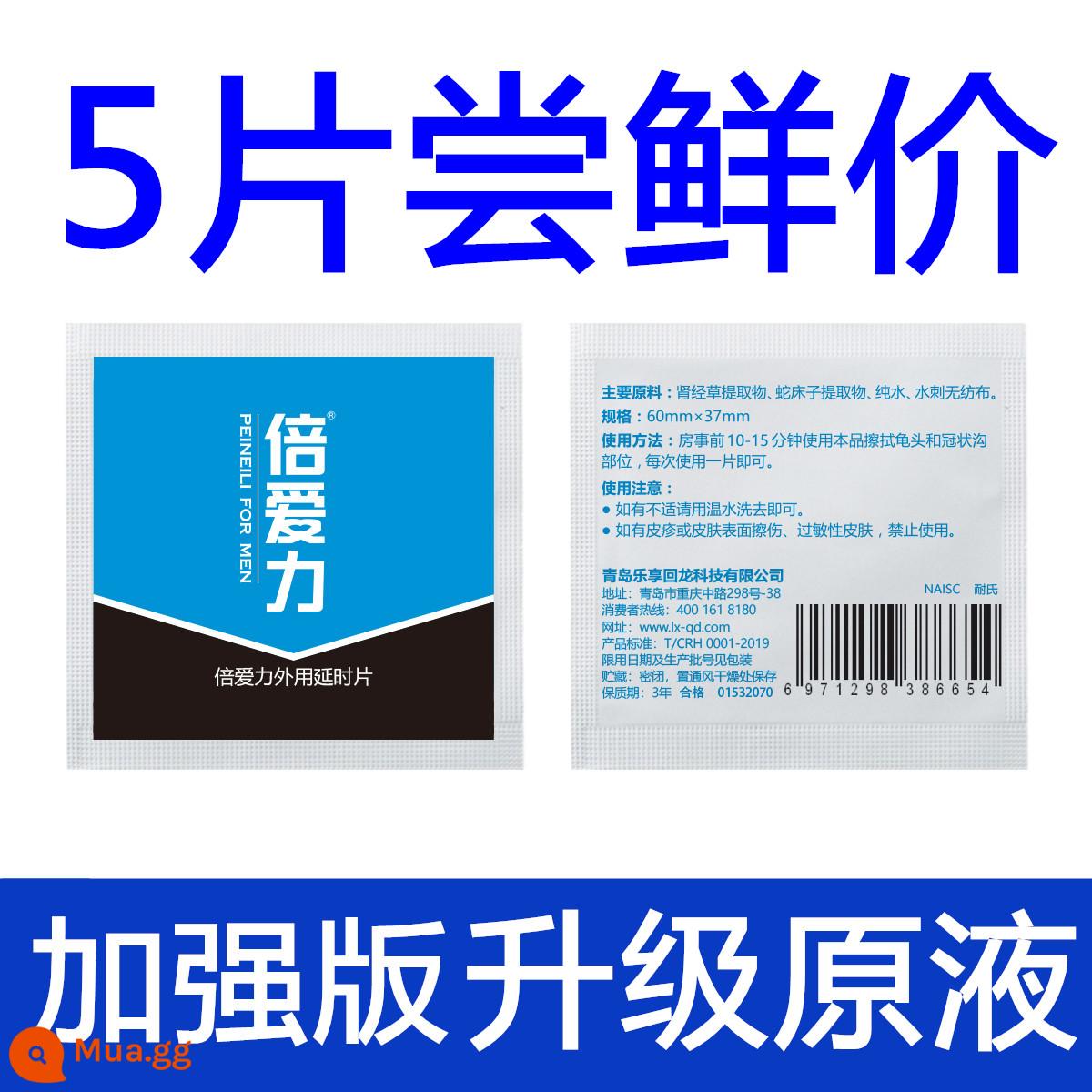 Khăn giấy ướt Ness sử dụng bên ngoài dành cho nam giới đặc biệt kéo dài thời gian giao hợp dùng một lần không làm tê vùng kín Giấy ướt Pirelli bị trì hoãn - Trong suốt