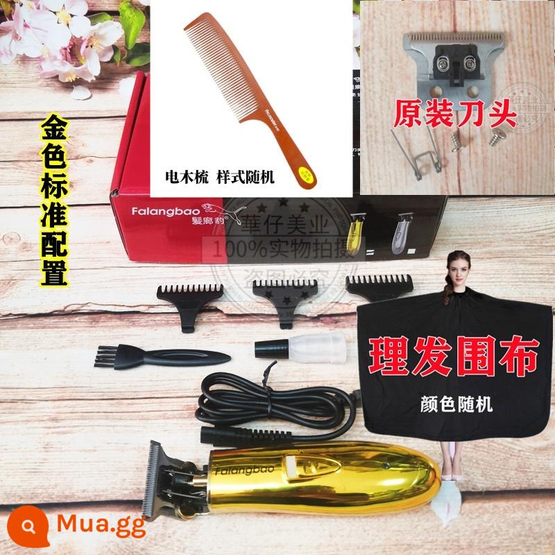 Tóc salon da báo f99 tóc dầu đầu khắc điện bấm salon tóc chuyên nghiệp chuyên dụng da báo nhà cạo đầu hiện vật - F99 tiêu chuẩn vàng cao cấp + lưỡi dự phòng + vải + lược