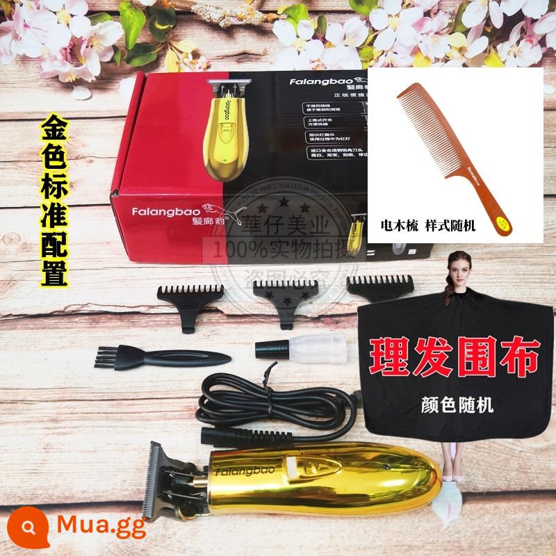 Tóc salon da báo f99 tóc dầu đầu khắc điện bấm salon tóc chuyên nghiệp chuyên dụng da báo nhà cạo đầu hiện vật - F99 vàng cao cấp + khăn + lược