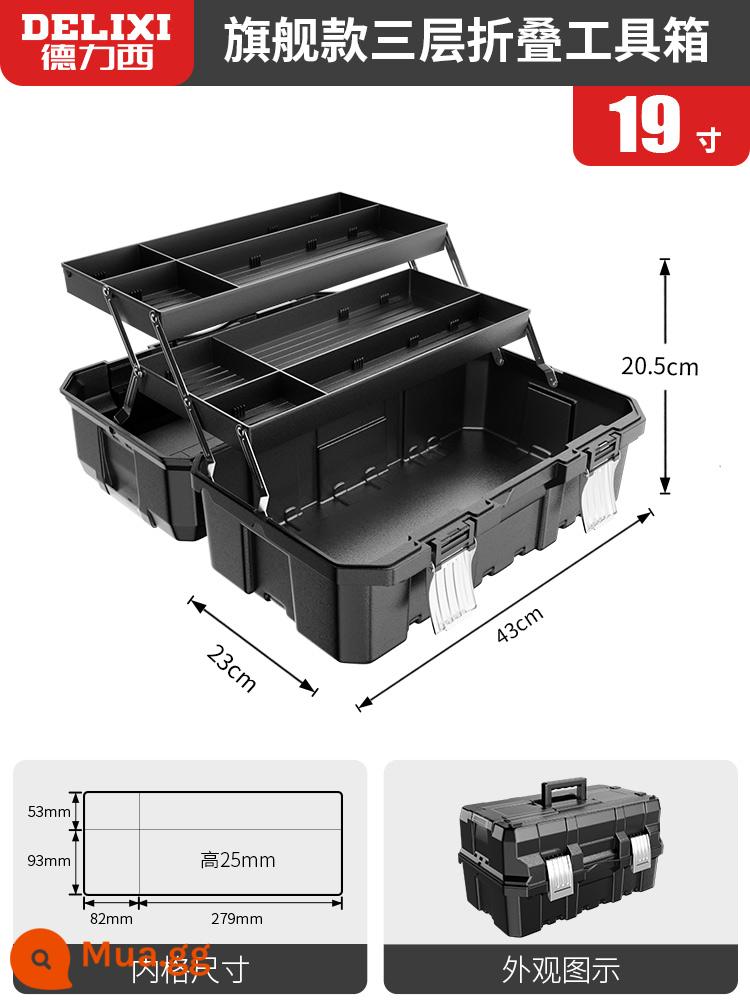 Delixi Lưu Trữ Hộp Dụng Cụ Hộ Gia Đình Công Nghiệp Cao Cấp Thợ Điện Dụng Cụ Đa Năng Lớn Hộp Bảo Quản Phần Cứng Hộp Chống Đỡ - Mẫu hàng đầu nâng cấp dày 19 inch [tay gấp kim loại] đi kèm hộp linh kiện