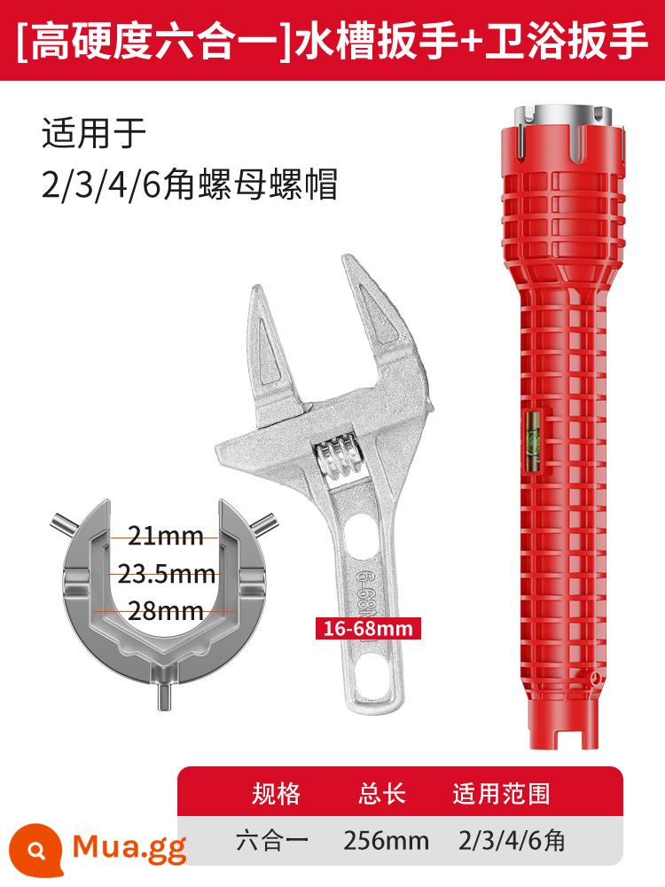 Delixi cờ lê bồn rửa phòng tắm đặc biệt công cụ lắp đặt vòi đa năng tám trong một - Độ cứng cao. [6 trong 1] Cờ lê chìm ➸ Cờ lê phòng tắm miễn phí