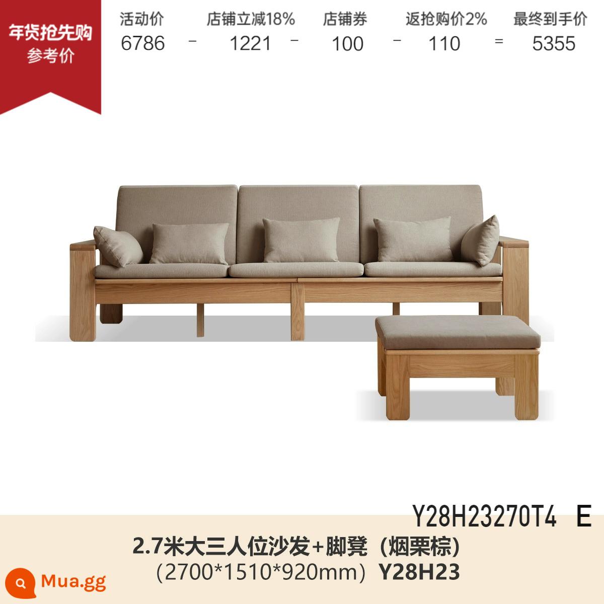 Genji Muyu Sofa gỗ nguyên khối hiện đại đơn giản mùa đông và mùa hè kép sofa thẳng Bắc Âu phòng khách nhà ghế sofa vải - (Màu gỗ sồi) Sofa 3 chỗ 2,7m + bệ chân (nâu hạt dẻ khói) (2700*1510*920mm) Y28H23