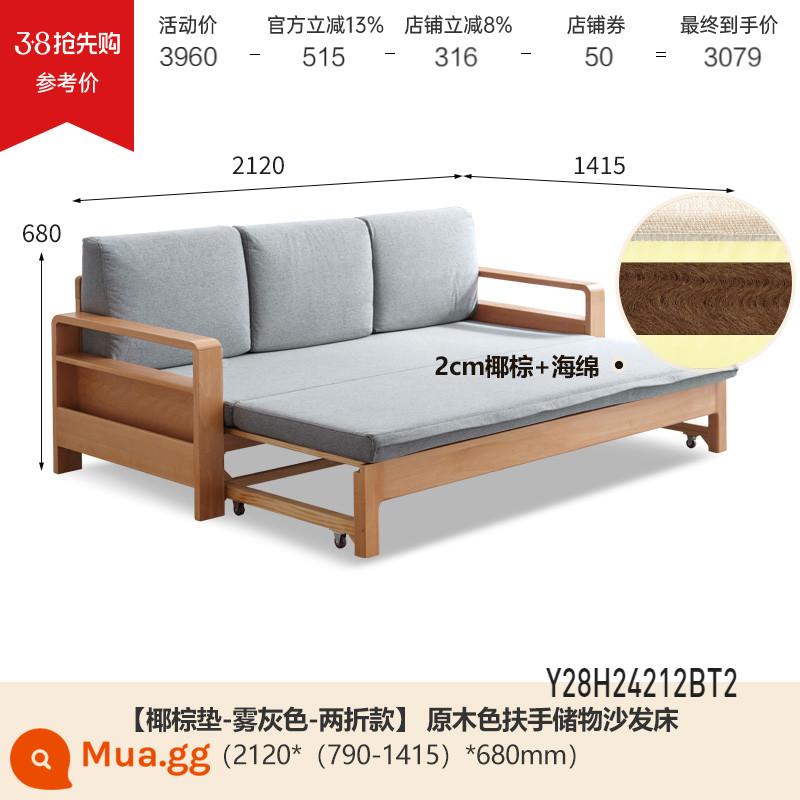 Genji Muyu tất cả các giường sofa gỗ nguyên khối gấp đôi sử dụng đơn giản, hiện đại đa chức năng có thể thu vào giường sofa lưu trữ phòng khách - Gỗ sồi màu 2.12m (thảm dừa/xám mờ) (2120*(790-1415)*680mm) Y28H24