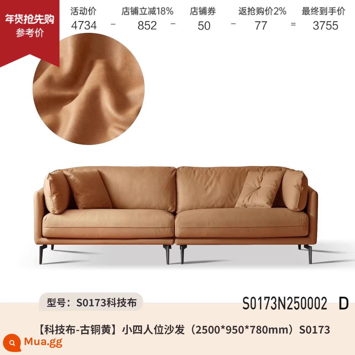 Sofa da Genji Muyu phòng khách Ý nhẹ nhàng sang trọng sofa da bò lớp đầu tiên căn hộ nhỏ xuống sofa da nghệ thuật - Ghế 4 người nhỏ 2,5m (vải kỹ thuật đồng) (2500*950*780mm) S0173